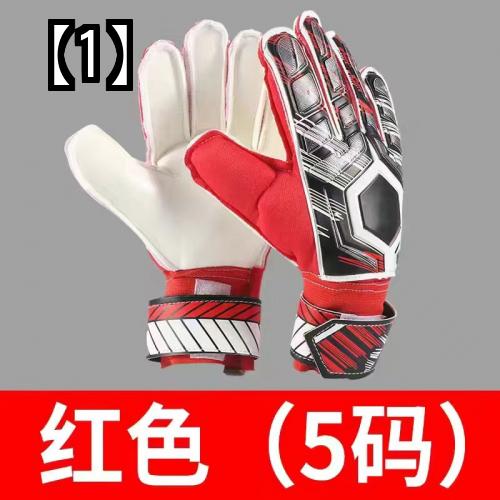 キーパーグローブ ジュニア サッカー フットサル スポーツ GK 子供 プロ 小学生 フィンガーガード 滑り止め 大人 トレーニング 耐摩耗 メンズ 赤 緑 通気性