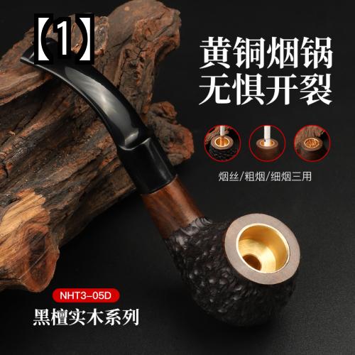 パイプ 喫煙具 木製 ポータブル メンズ 無垢材 レトロ タバコ 煙管 レトロ ギフト コンパクト 携帯 おしゃれ 茶色 黒