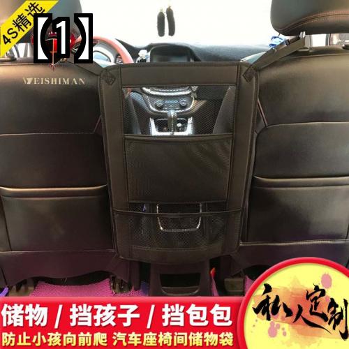 車 シートポケット 車用収納 座席間 助手席 運転席 メッシュネット ペットボトル 小物入れ 携帯電話 多機能 持ち運び 吊り下げ インテリア ドライブ 旅行 シンプル 黒 赤