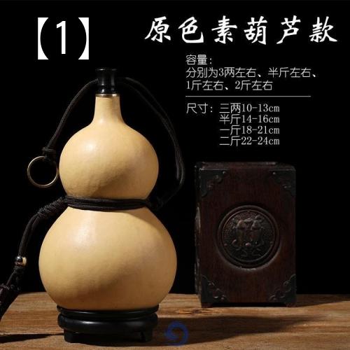 ひょうたん 水筒 携帯 酒 ワイン ウイスキー キッチン用品 酒器 ポータブル トラベル キャンプ アウトドア シンプル ノスタルジック ナチュラル レトロ アンティーク 小さめ 大きめのサムネイル