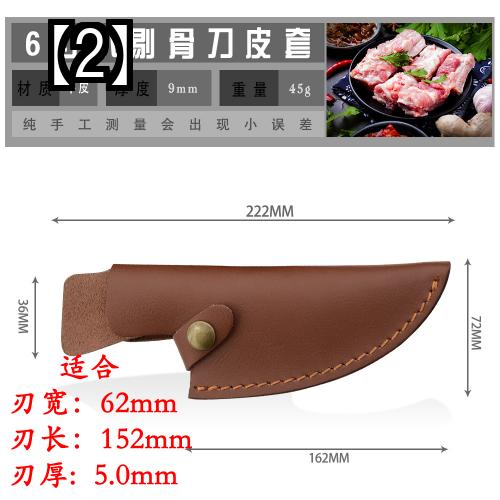 ナイフ 収納 ケース 革 レザーシース PUレザー ナイフポーチ 包丁ケース 保護カバー アウトドア キャンプ キッチン ポータブル 軽量 おしゃれ 黒 茶色 3