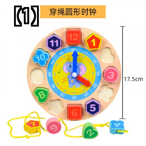 子供の時計　木製ベビーインテリジェンス　早期教育　幾何学的目覚まし時計パズル　パズル　ベビーパズル　おもちゃ3-6歳