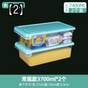 冷蔵庫用 食品 収納 ボックス 電子 レンジ 加熱 ランチ ボックス お弁当箱 ふた付き プラスチック フルーツ ボックス 2