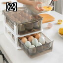 家庭用 エッグボックス 冷蔵庫 収納 ダンピング ボックス キッチン 食品 保存 収納トレイ エッグ ラック 保持 卵 アーティファクト