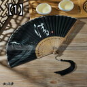 中国のレトロスタイル 中国のドラゴンファン 折りたたみ ファン 古代 スタイル　日本の古代ファン 日本の女性の折りたたみファン うちわ ポータブルファン