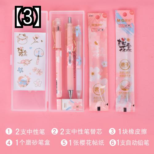 文房具セット ライティングツール　小中学生用 学習用品セット