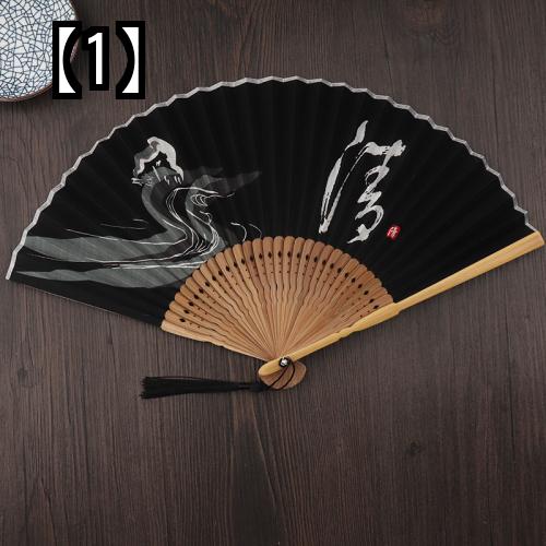 扇子ファン 古代 スタイル 中国スタイル 古典的 レトロな日本スタイル ポータブル ミニタッセル 黒 6 インチ