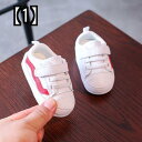 幼児靴 子供靴 小さな 白い靴 赤ちゃん　柔らかい靴底の幼児の靴　カジュアル シューズ 冬の綿のシングル シューズ