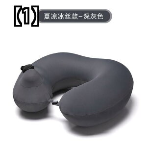 ネックピロー U字枕 自動膨張式 頸椎枕 ポータブル カー ネック トラベル 枕 お昼寝 枕