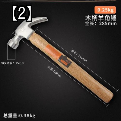 ハンマー トレッキング 釘打ち 統合 木工ハンマー 手動 ハンマー ネイルアーティファクト ハンマー 耐衝撃性