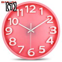 掛け時計 サイレントウォッチ 三次元 クリエイティブ ウォール クロック リビング ルーム ウォール ウォッチ クォーツ 時計 モダン ファミリー ファッション シンプル クロック