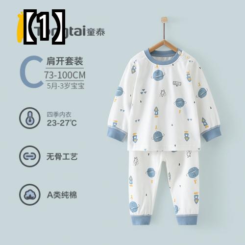 子供用 パジャマ 初秋のベビー服 赤ちゃんの春と秋の服　綿のパジャマ