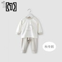 子供用 パジャマ 子供のパジャマ　家庭服 綿のベビー服 子供の秋の服 エベビー コットン スーツ