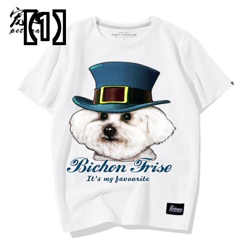 Tシャツ 犬柄 ビションフリーゼ パターン シャツ ピュア コットン ラウンド ネック カジュアル シャツ ドッグ ファン アパレル　半袖