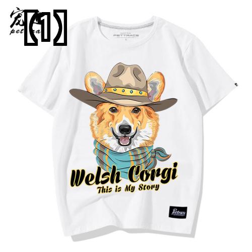 Tシャツ 犬柄 犬のファン 綿　ラウンド ネック シャツ 半袖 コーギー パターン プリント シャツ