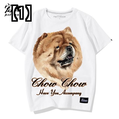 Tシャツ 犬柄 犬 柄 半袖 チャウチャウ柄 プリント シャツ 男女 カップル 犬ファン コットン ラウンド ネック シャツ