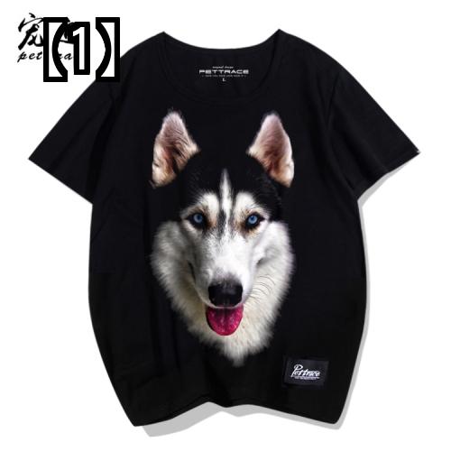 楽天フロントップ楽天市場店Tシャツ 犬柄 ハスキー柄 シャツ メンズ レディース ペット ドッグ プリント ラウンド ネック 半袖 コットン カップル シャツ