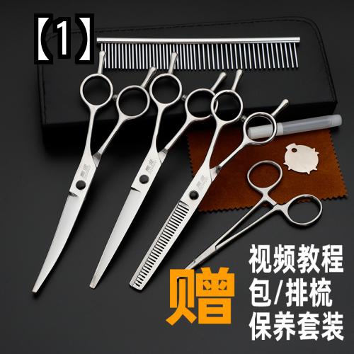 ペットはさみ プロのヘアトリミングはさみ 湾曲した 犬 テディ 用品 アーティファクト 猫 シェービング スーツ ペット グルーミング はさみ