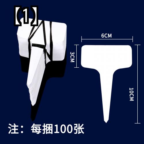 園芸 ラベル プラスチック ガーデニング 字 型 フラワー ガーデニング ラベル 看板 防水 マーキング フラワーポットインサート