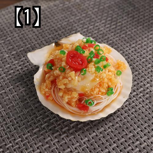 食品サンプル 模型 焼き ホタテ モデル ホタテ オイスター モデル バーベキュー モデル 食品 モデル