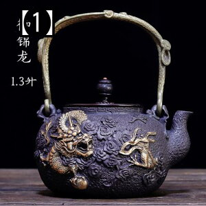 鉄瓶 鉄 ケトル 鋳鉄のやかん 鉄のティーポット 中国風のレトロな装飾品 古い鉄のやかん