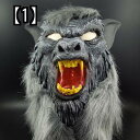 ハロウィン マスク マスク ホラー 悪魔 大人のフルセット ヘッド オオカミの頭 動物のヘッド ギア 歯 面白い小道具