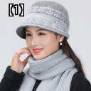 防寒帽 帽子 女性 冬 耳保護 母 ベレー帽 綿 キャップ スカーフ 暖かい冬のレジャー