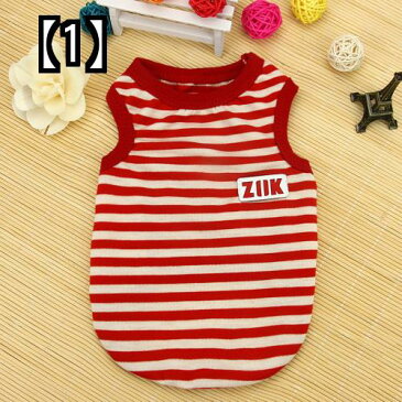 犬服 春夏服 テディ服 ビチョンポメラニアン 子犬 犬猫服ペット服セーター