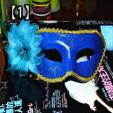 ハロウィン マスク ハロウィン パーティー ボール ベネチアン マスク フラット ヘッド レース 塗装 プリンセス ビーズ チェーン ユリ サイド フラワー マスク