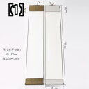 掛け軸 白紙 巻物 絵 書道 筆 巻物 吊るし 巻物 額入り 白米 紙