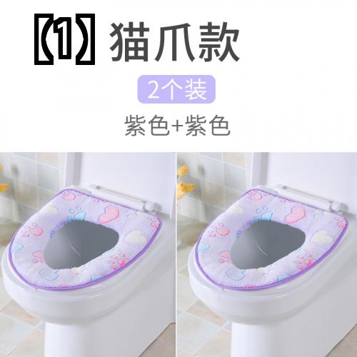 便座 カバー 2パック 便座 クッション 夏用 家庭用 ベルクロと快適な厚みのある トイレ カバー トイレ クッション ユニバーサル