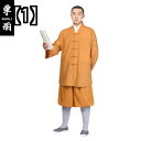 僧服 仏教服 瞑想服 修行服 僧侶 服 綿のショート コート スーツ 僧侶の服 僧侶の服 ショート シャツ 小さな コート