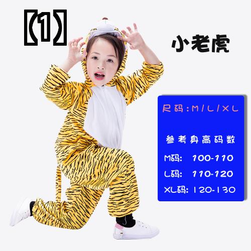 子供 動物 アニマル コスチューム 幼児 恐竜 白ウサギ クマ 虎 カエル 猿 衣装 ハロウィン 着ぐるみ フード付き キッズ