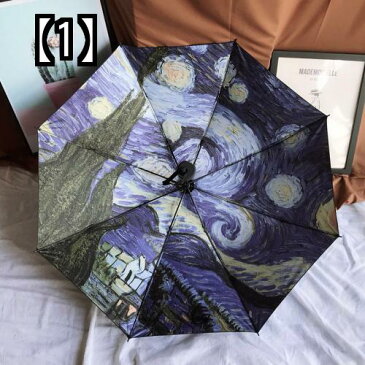 折りたたみ傘 ファンタジー 星空 女性 デュアルユース 日焼け防止 日傘 ビニール コンパクト ポータブル
