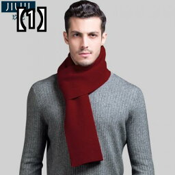 マフラー 防寒 暖かい 100 ％ピュアウール メンズ スカーフ ソリッドカラー ワイルド シック ウォーム カシミヤ ビジネス