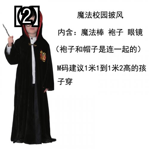 ハロウィン 子供 コスチューム パーティー イベント マント キッズ ボーイズ 魔法使い フード付き 男の子