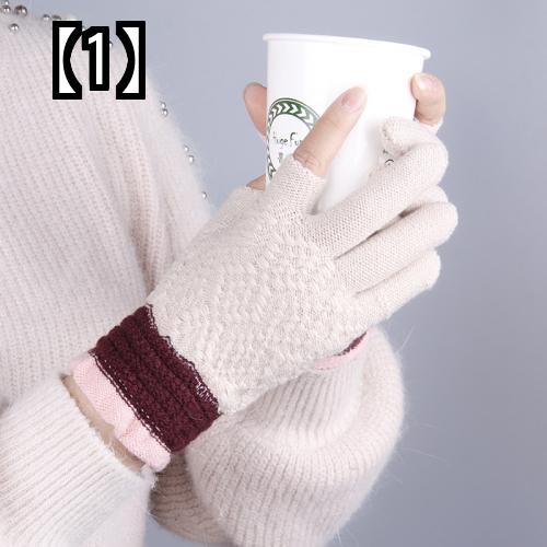 手袋 防寒用手袋 かわいい 暖かい 防風 おしゃれ タッチスクリーン 甘い 指なし 綿 ニット おすすめ