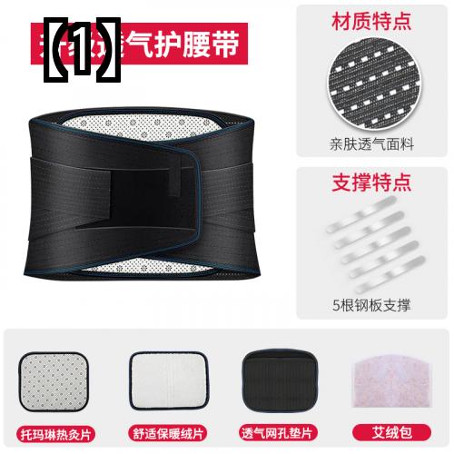 腹巻き 防寒 あったかい ウエストサポート 腹巻 暖かい レディース ぽかぽか はらまき 腹巻き 冷え性 防寒対策 インナー レディース 冷え取り 冷え対策 保温ベルト 自己発熱 腹部保護 男女兼用