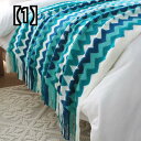ブランケット 北欧 家具装飾 毛布 ベッド ソファ 毛布 タオル 昼休み 毛布 ベッド毛布