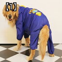 レインコート 犬用 ポンチョ ペット用品 ドッグウェア 犬服 梅雨 カッパ アウター 中型 大型犬 防水