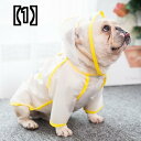 レインコート 犬用 ポンチョ ペット用品 ドッグウェア 犬服 梅雨 カッパ アウター 透明レインコート 子犬 防水