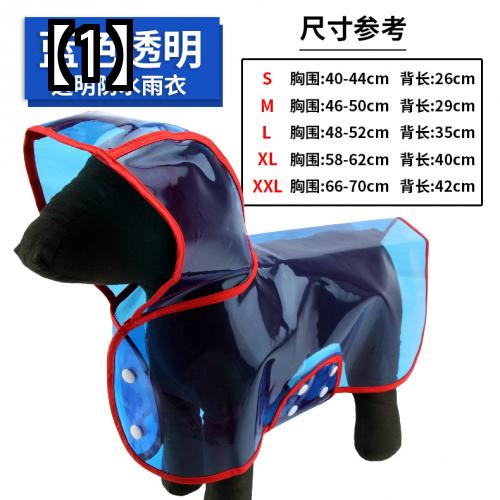 レインコート 犬用 ポンチョ ペット用品 ドッグウェア 犬服 梅雨 カッパ アウター 小型犬 透明レインコート 子犬 防水 防水服