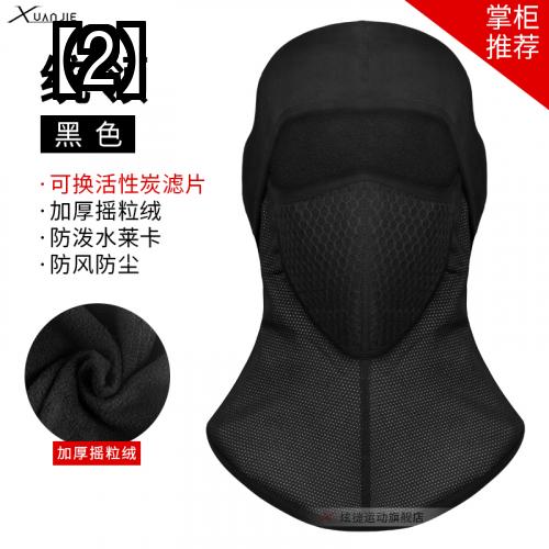 フェイスマスク ヘッド ギア メンズ フロント ベルベット マスク フルフェイス ライディング フィッシング オートバイ マスク 秋 冬 サイクリング 機器