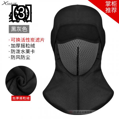 フェイスマスク ヘッド ギア メンズ フロント ベルベット マスク フルフェイス ライディング フィッシング オートバイ マスク 秋 冬 サイクリング 機器