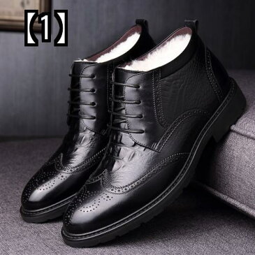 ビジネスシューズ メンズ ビジネス フォーマルウェア ハイトップ レースアップレザーシューズ ブローチ 綿の靴 暖かいメンズ レザー ブーツ