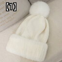 ニット帽 ニットキャップ 帽子 ミンク ファー ウサギ ウール ブレンド ニット ファー ハット フォックス ファー ボール 暖かい かわいい 耳保護 帽子