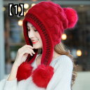 ニット帽 ニットキャップ 帽子 冬 ファッション かわいい　暖かいニット帽 耳の保護 ウールの帽子
