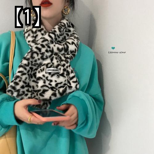 ヒョウ柄 スカーフ マフラー ストール おしゃれ 豹柄 ヒョウ スカーフ クロス ビブ