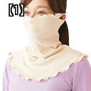 フェイスマスク 防寒 睡眠 保湿 マスク 鼻と口の乾燥 防止 シルク 防寒 肩と首のマスク フルフェイス