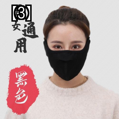 フェイスマスク 防寒 秋冬 サイクリング 防風 マスク 厚みのある 暖かさ 通気性のある マスク オートバイ　用品